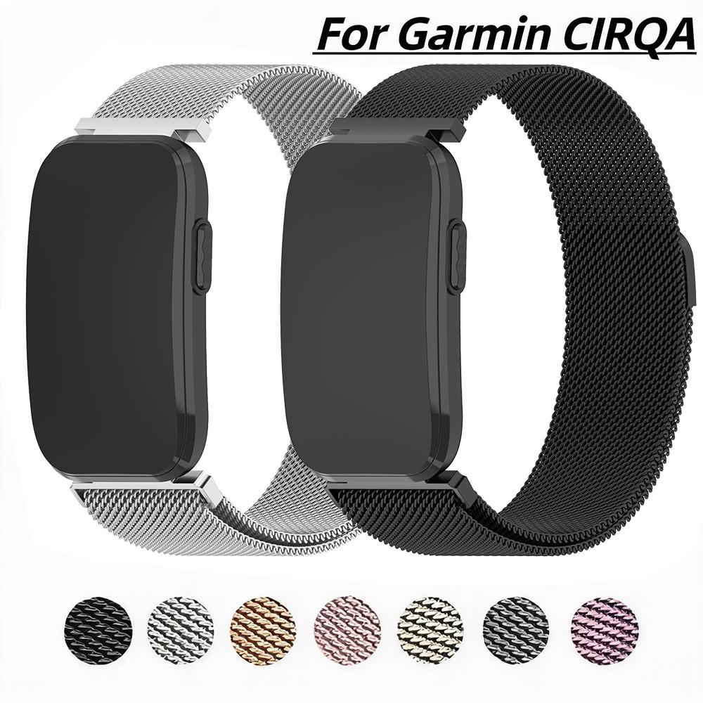Milanese Loop Magnetic - Milanese Loop Armband für Garmin CIRQA