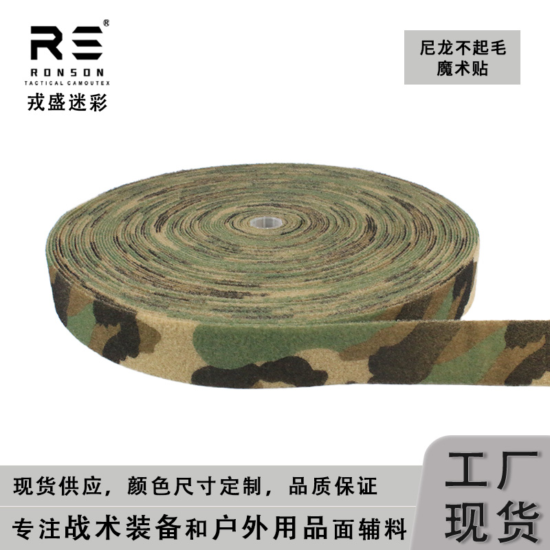 Sport Loop Velcro - M81 Woodland Camouflage bedrucktes 4-Zoll-Nylon für